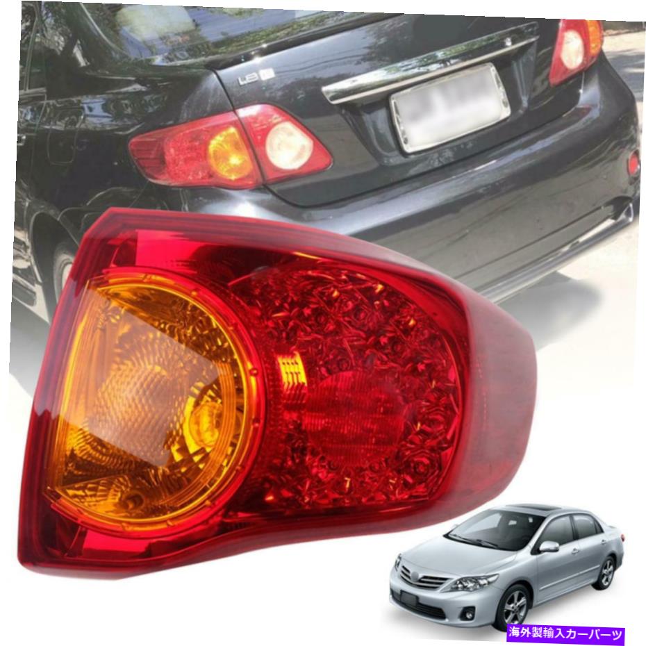 USテールライト アウターテールライトランプRH右トヨタカローラアルティスE140セダン2008 2009 Outer Tail Light Lamp RH Right For Toyota Corolla Altis E140 Sedan 2008 2009【並行輸入品】