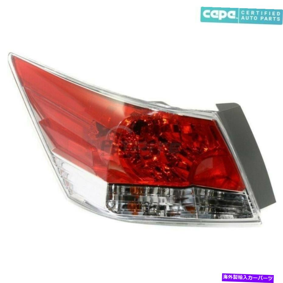USテールライト 2008-2012ホンダアコードセダンHO2800172Cカーパのための新しい左テールランプアセンブリ NEW LEFT TAIL LAMP ASSEMBLY FOR 2008-2012 HONDA ACCORD SEDAN HO2800172C CAPA【並行輸入品】
