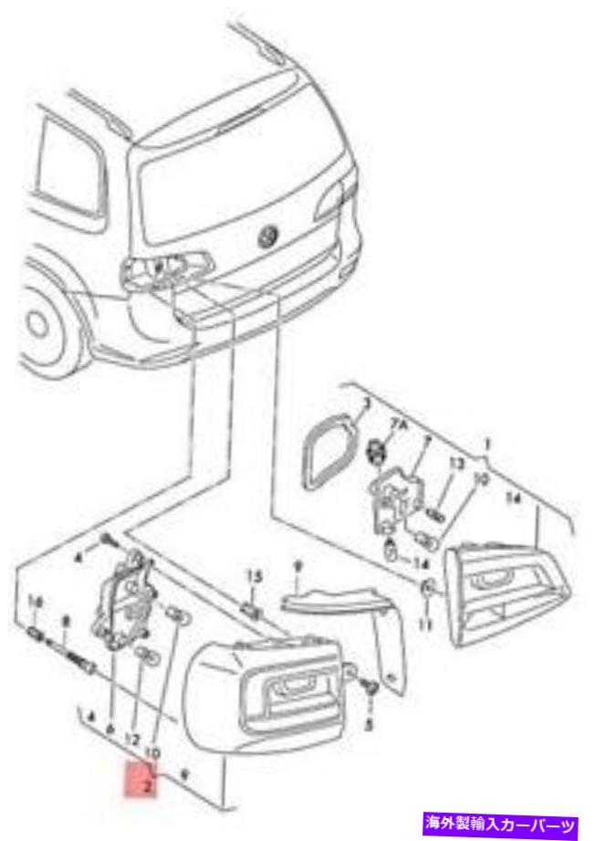 USテールライト 本物のテールライトリアランプ左外側1T0945095R Genuine Tail Light Rear Lamp Left Outer 1T0945095R【並行輸入品】