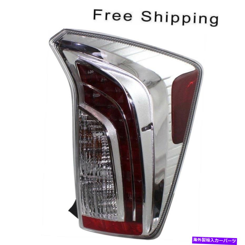 USテールライト テールランプアセンブリ旅客サイドフィットトヨタプリウス2012-2015から2801189 Tail Lamp Assembly Passenger Side Fits Toyota Prius 2012-2015 TO2801189【並行輸入品】