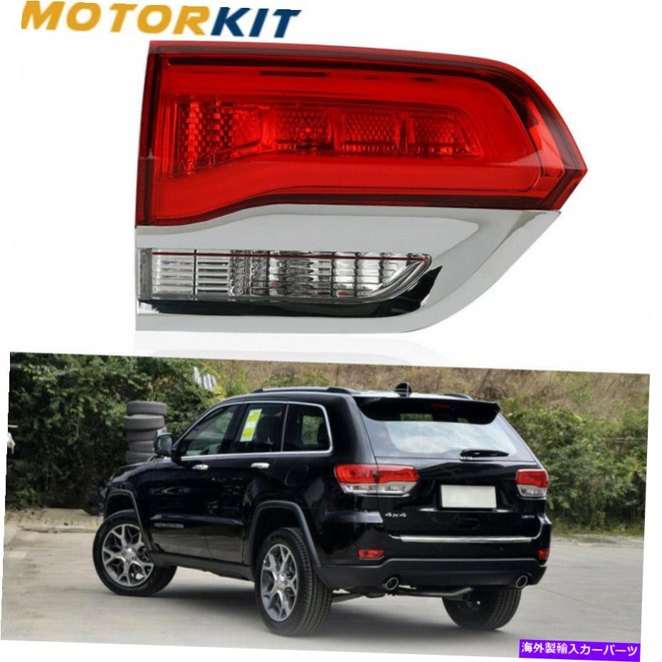 【楽天市場】USテールライト ジープグランドチェロキーのための赤+シルバーインナーテールライトランプ1416 Left Side