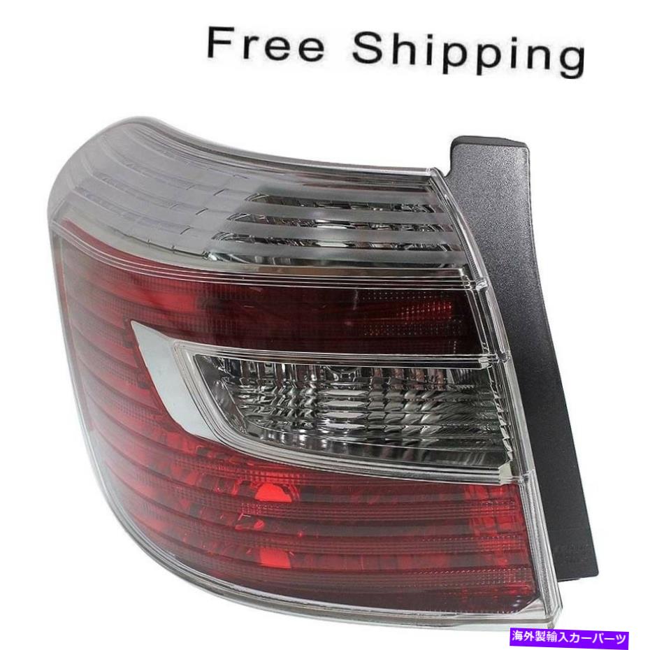 USテールライト テールランプレンズとハウジングLHサイドフィットトヨタハイランダーハイブリッドTO2818139 Tail Lamp Lens and Housing LH Side Fits Toyota Highlander Hybrid TO2818139【並行輸入品】