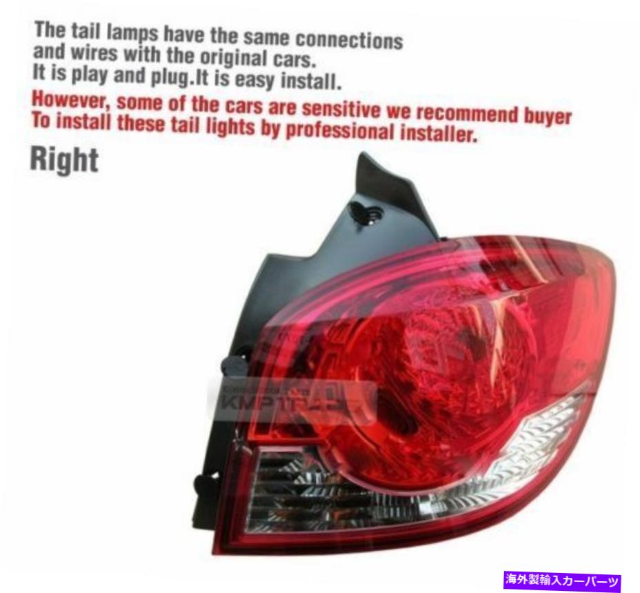 USテールライト Chevrolet 2012 - 2015年 - 2015 Cruze 5Door用OEM部品テールライトリアランプ右1ピース OEM Parts Tail Light Rear Lamp Right 1Pcs for CHEVROLET 2012 - 2015 Cruze 5Door【並行輸入品】