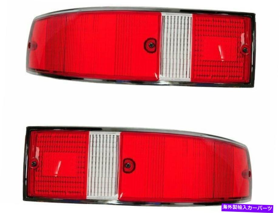 USテールライト 1978-1979ポルシェ930テールライトアセンブリセット81777SPテールライトアセンブリ For 1978-1979 Porsche 930 Tail Light Assembly Set 81777SP Tail Light Assembly【並行輸入品】