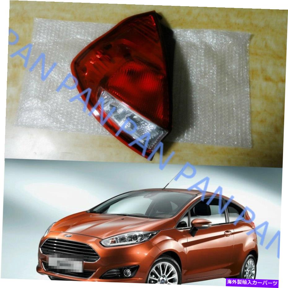 USテールライト Driver LHサイドテールライトリアバンパーランプ用Ford 2014 2015 Fiestaハッチバック Driver LH side Tail Light Rear Bumper Lamp for FORD 2014 2015 FIESTA HATCHBACK【並行輸入品】