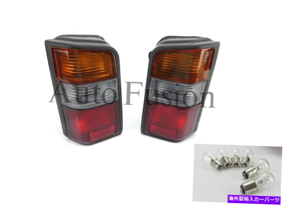 USテールライト 三菱エクスプレスL300SF-SJ 1986-2012用テールライトペア Tail Lights Pair For Mitsubishi Express L300sf-Sj 1986-2012【並行輸入品】