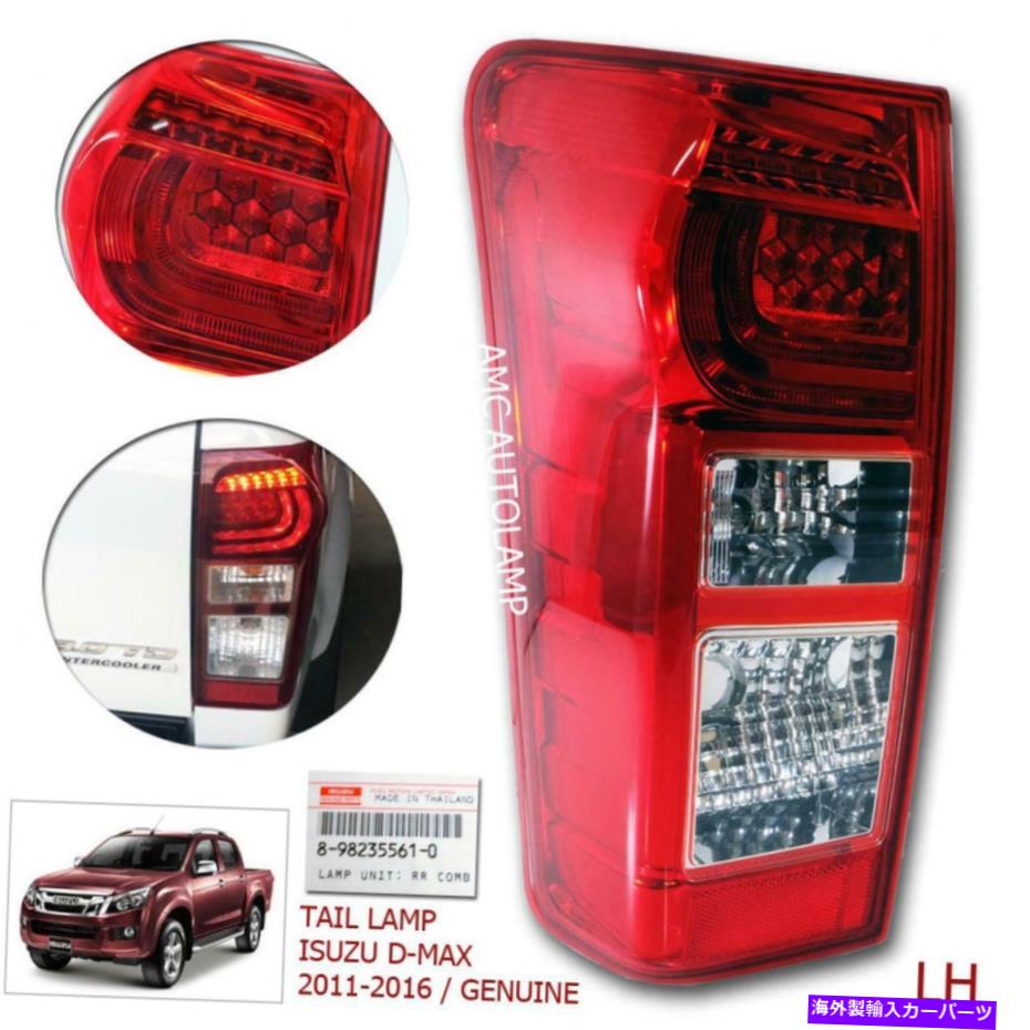 USテールライト ISUZU RODEO D MAX DMAXピックアップ2012 13 15 16のための純正LEDテールランプライトLH Genuine Led Tail Lamp Light LH For Isuzu Rodeo D Max Dmax Pickup 2012 13 15 16【並行輸入品】