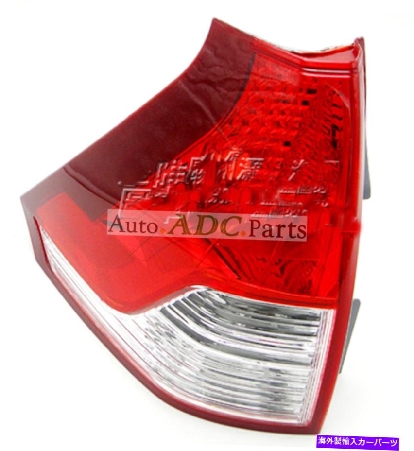 USテールライト ローリーリアテールランプライトライトドライバサイドフィット2012 2013 2014 2014ホンダCRV Lower Rear Tail Lamp Light Right Driver Side Fits 2012 2013 2014 Honda CRV【並行輸入品】