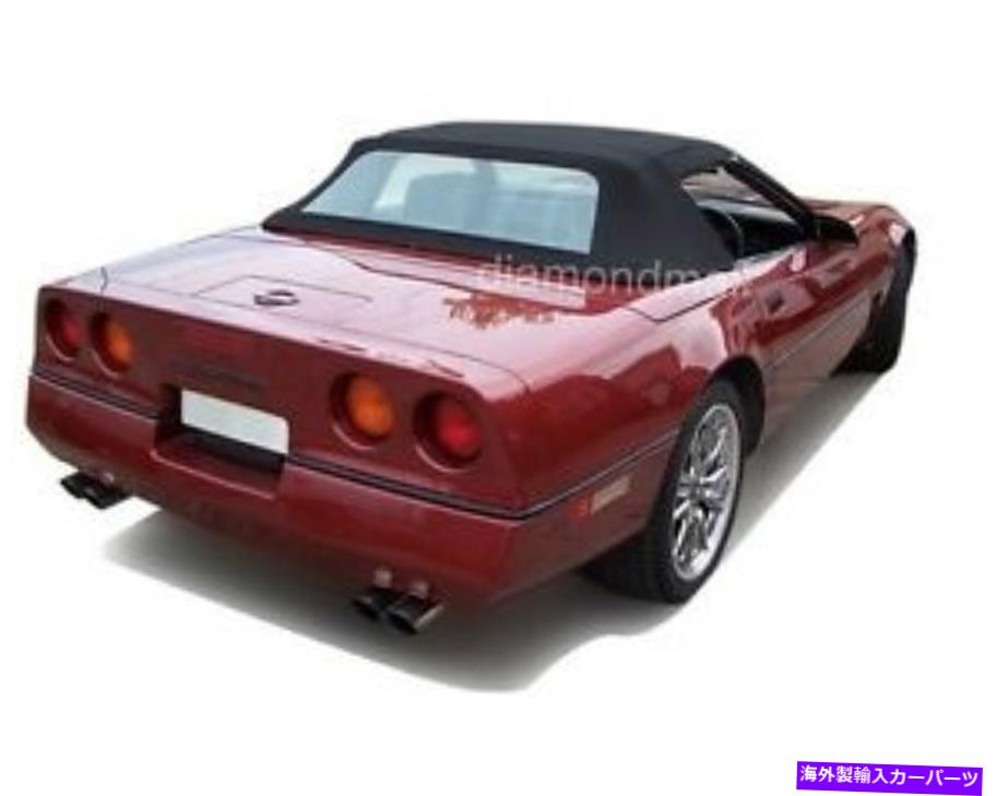 Soft Top シボレーコルベット1986-1993プラスチックウィンドウブラックビニール付きコンバーチブルソフトトップ Chevy Corvette 1986-1993 Convertible Soft Top With Plastic Window Black Vinyl【並行輸入品】