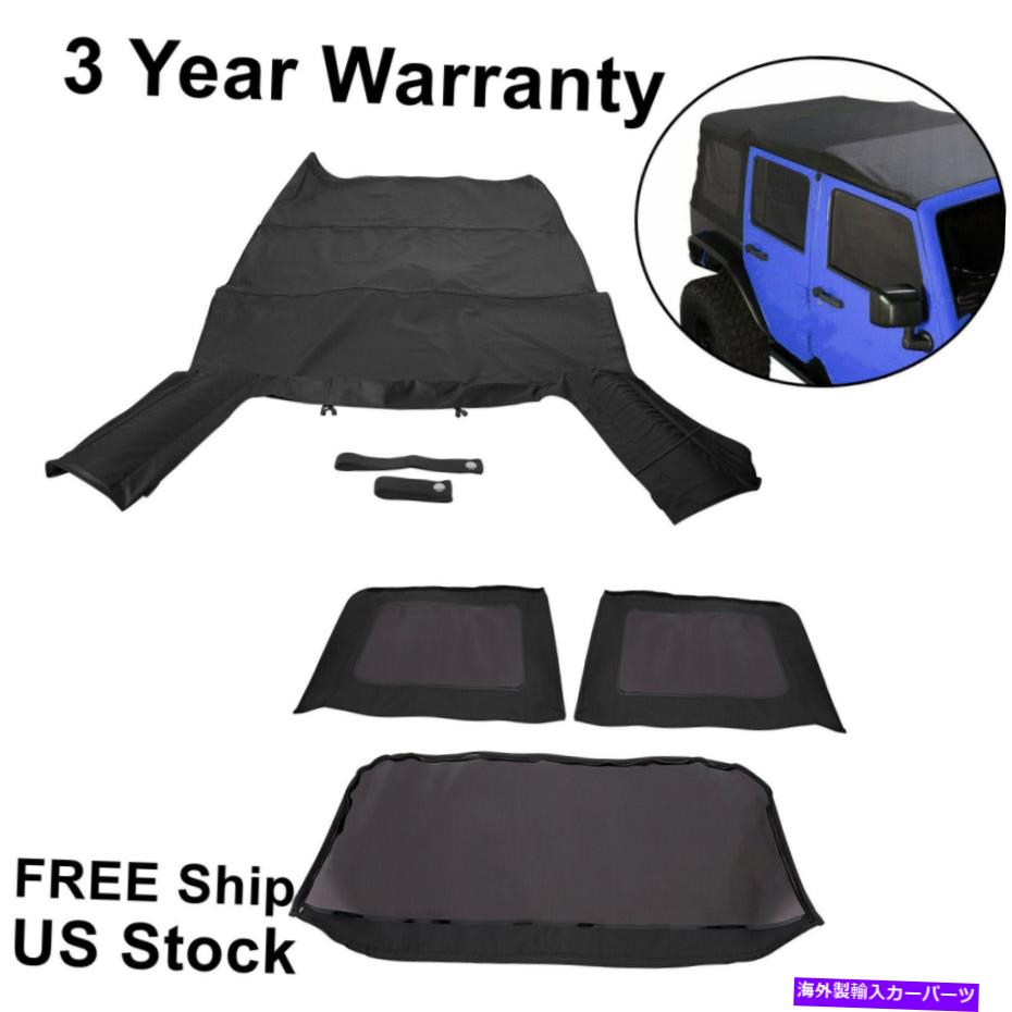 Soft Top Jeep Wrangler Unlimited 4ドアのための黒いソフトトップの窓2007-2009 Black Soft Top Tint Windows 2007-2009 For Jeep Wrangler Unlimited 4 Door【並行輸入品】