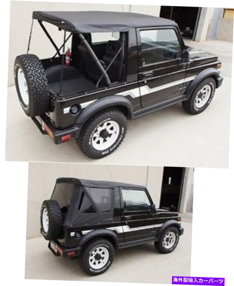 Soft Top ソフトトップTINT Windowsブラック - 鈴木サムライのためのWindows 86-1994をZip Out Soft Top TINT WINDOWS BLACK -TOP HAS ZIP OUT WINDOWS 86-1994 for Suzuki SAMURAI【並行輸入品】|Us Custom Parts Shop USDM