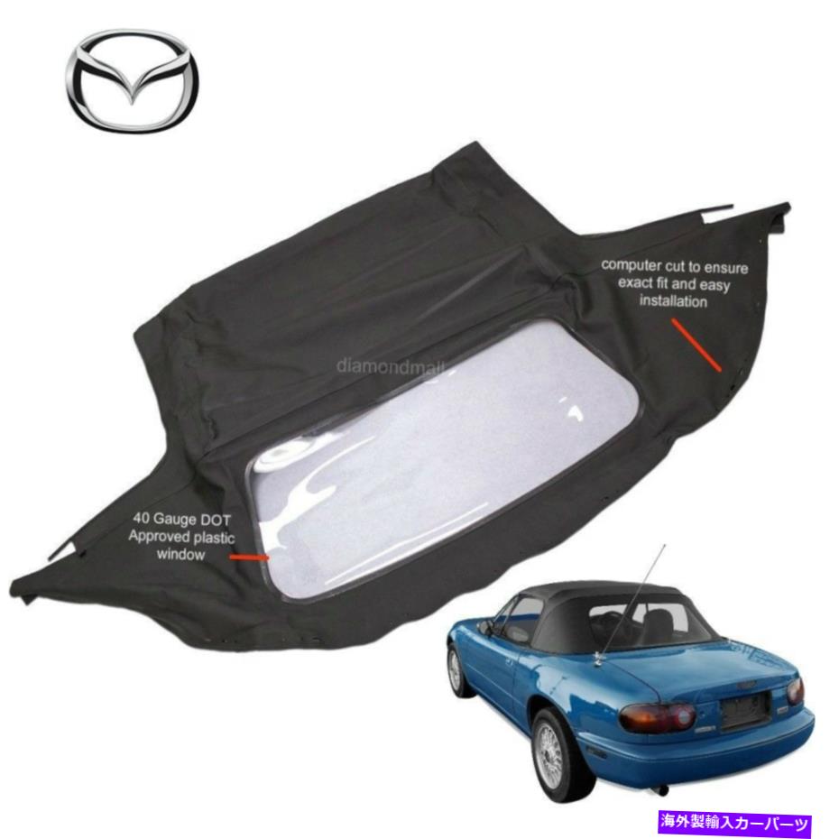 Soft Top マツダマイタコンバーチブルソフトトップ＆プラスチックウィンドウ1990-2005 Black Cabrio Mazda Miata Convertible Soft Top & Plastic Window 1990-2005 Black Cabrio【並行輸入品】｜Us Custom Parts Shop USDM