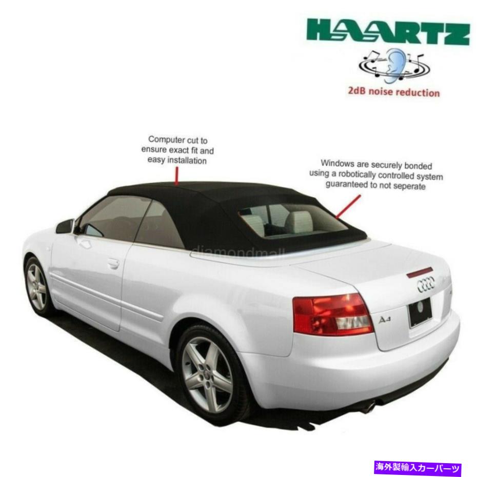 Soft Top ブラックステイファスト布の温水ガラス窓が付いているアウディA4 / S4コンバーチブルソフトトップ Audi A4/S4 Convertible Soft Top With Heated Glass window in Black Stayfast Cloth【並行輸入品】｜Us Custom Parts Shop USDM