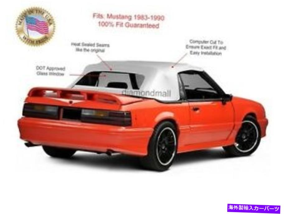 Soft Top フォードマスタングコンバーチブルソフトトップ交換＆ガラスウィンドウホワイトビニール1983-90 Ford Mustang Convertible Soft Top Replacement & Glass window WHITE Vinyl 1983-90【並行輸入品】