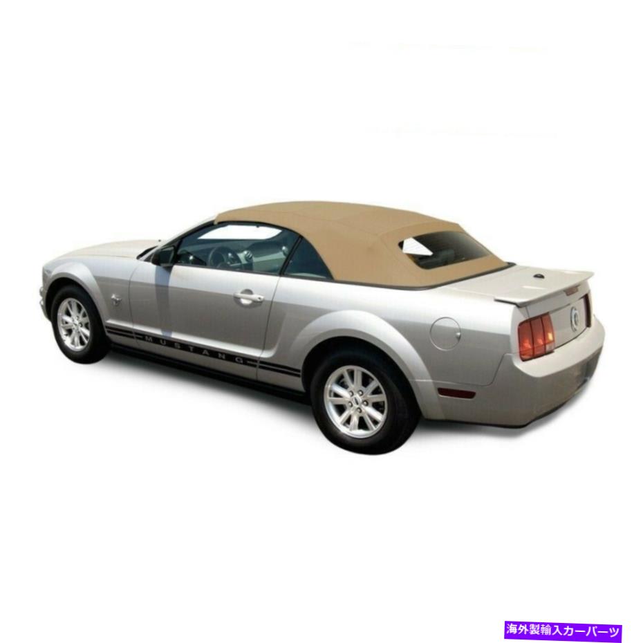 Soft Top フォードマスタング05-14コンバーチブルソフトトップ＆ガラスウィンドウキャメルタン帆布 Ford Mustang 05-14 Convertible Soft Top & Glass window Camel Tan Sailcloth【並行輸入品】