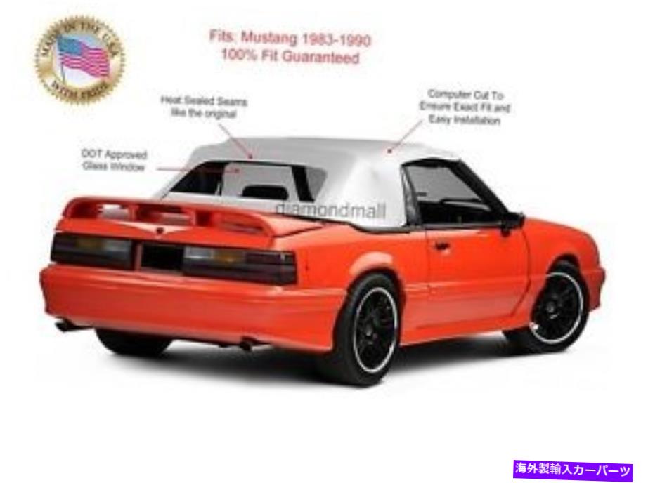 Soft Top フォードマスタングコンバーチブルソフトトップ交換＆ガラスウィンドウホワイトビニール1983-90 Ford Mustang Convertible Soft Top Replacement & Glass window WHITE Vinyl 1983-90【並行輸入品】｜Us Custom Parts Shop USDM