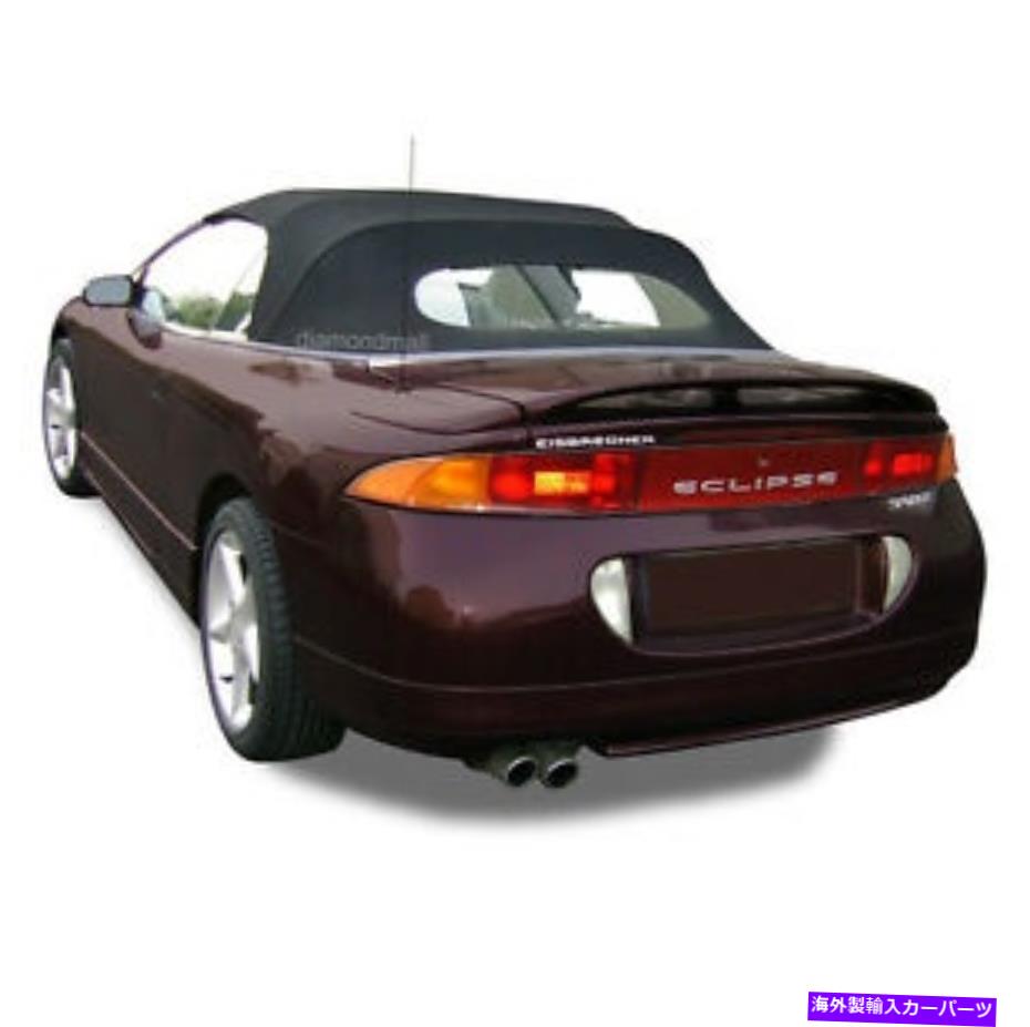 Soft Top 三菱Eclipse 1995-99コンバーチブルソフトトップ＆ヘイチャーガラスブラックツイル Mitsubishi Eclipse 1995-99 Convertible Soft Top & Heated Glass Black Twill【並行輸入品】