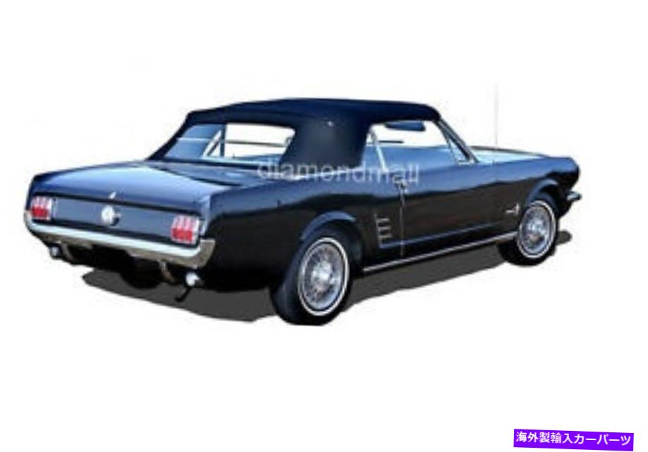 Soft Top フォードマスタングコンバーチブルソフトトップ交換＆プラスチックウィンドウ1964-1966ブラック Ford mustang Convertible Soft Top Replacement & Plastic window 1964-1966 BLACK【並行輸入品】