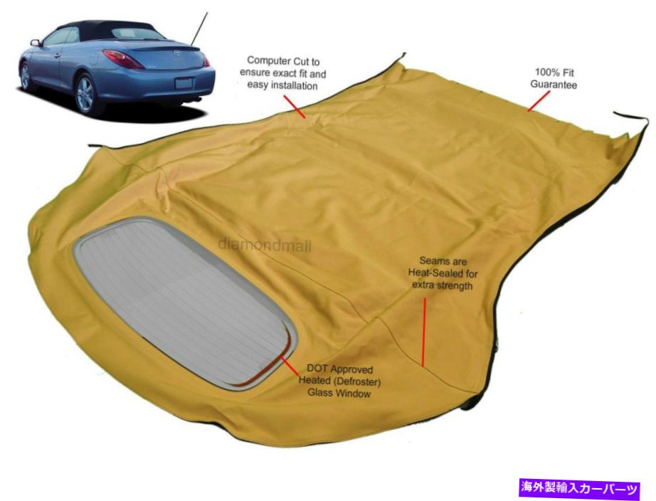 Soft Top フィット：Tyota Solaraコンバーチブルソフトトップ＆ガラスウィンドウ2004-2009 Tan StayFast Fits: Tyota Solara Convertible Soft Top & Glass Window 2004-2009 Tan Stayfast【並行輸入品】｜Us Custom Parts Shop USDM