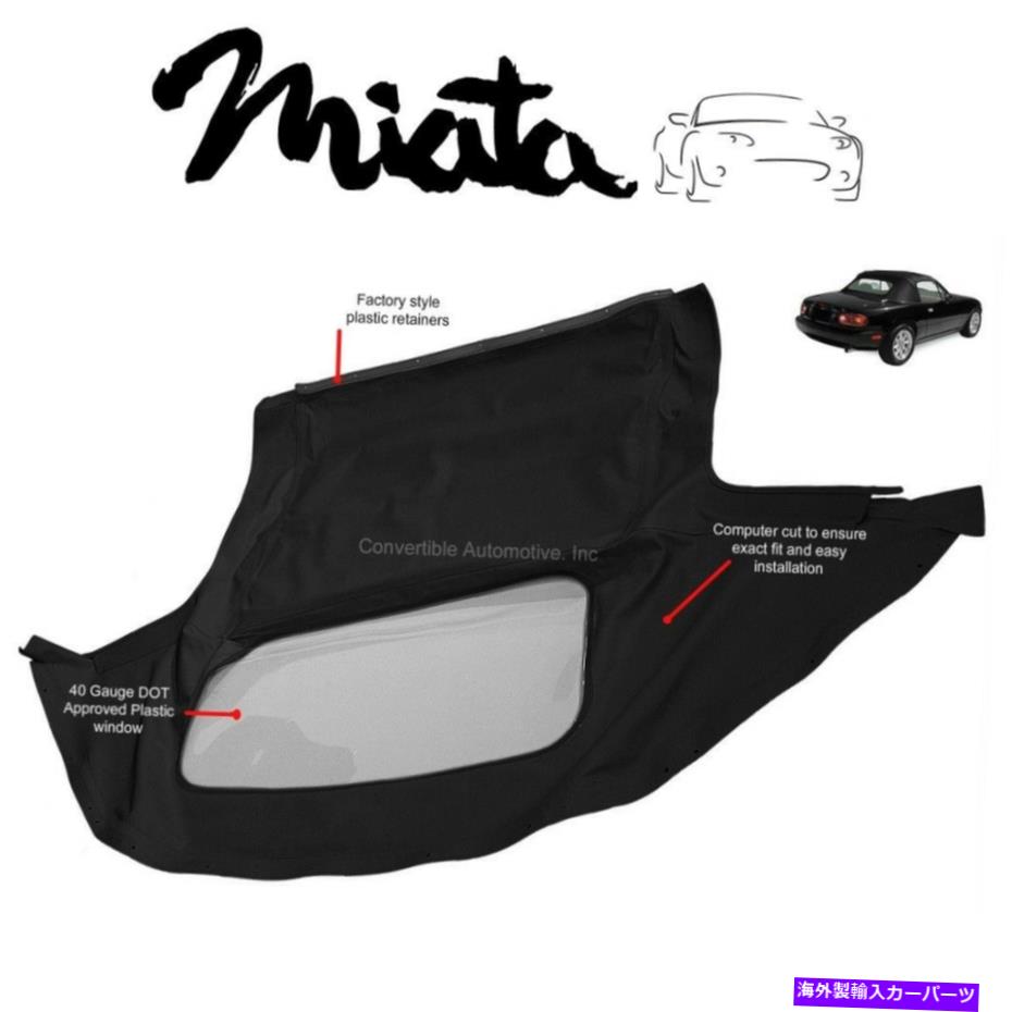 Soft Top マツダマイタコンバーチブルソフトトップ＆プラスチックウィンドウ1990-2005 Black Cabrio Mazda Miata Convertible Soft Top & Plastic Window 1990-2005 Black Cabrio【並行輸入品】｜Us Custom Parts Shop USDM