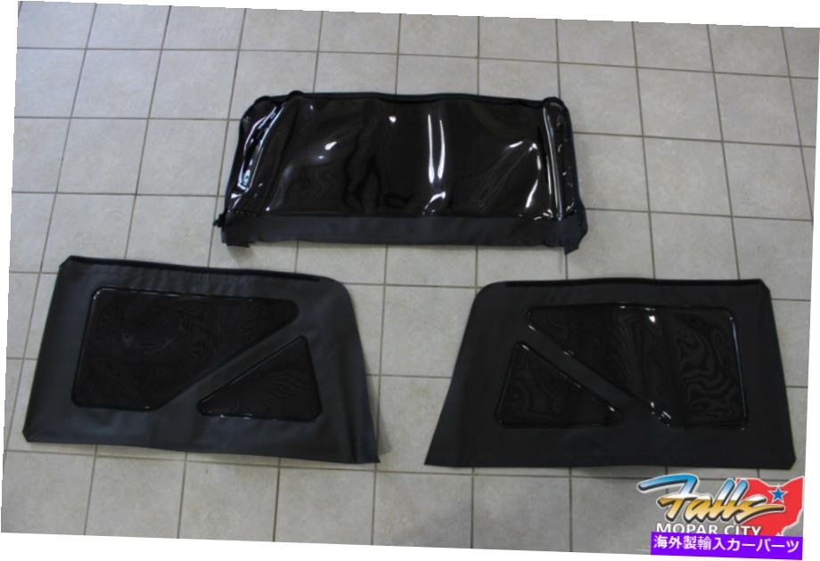 Soft Top 2011-2018ジープラングラーJK 2ドア色合いソフトトップウィンドウキットMOPAR OEM 2011-2018 Jeep Wrangler JK 2 Door Tinted Soft Top Window Kit Mopar OEM【並行輸入品】