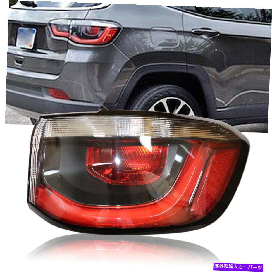 USテールライト ジープコンパス2017-2019のための右乗客の外側の後部ランプテールライトフィット Right Passenger Outer Rear Lamp Tail Light Fits For Jeep Compass 2017-2019【並行輸入品】