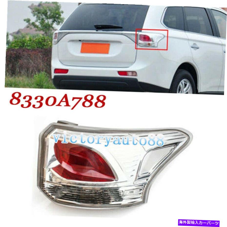 USテールライト 三菱アウトランダー2013 2015のための左運転側リアテールライトフォグランプ Left Driver Side Rear Tail Light Fog Lamp For Mitsubishi Outlander 2013 14 2015【並行輸入品】｜Us Custom Parts Shop USDM