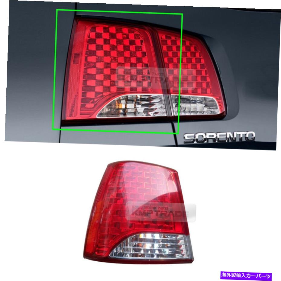 USテールライト OEM本物の部品リアテールライトランプKia 2010-12 Sorento R OEM Genuine Parts Rear Tail Light Lamp Outside LH Assy for KIA 2010-12 Sorento R【並行輸入品】