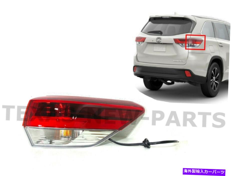 USテールライト 2018-2019トヨタハイランダ右後部アウターテールライトプーラーRR Fits 2018-2019 Toyota Highlander Right Rear Outer Tail Light Lamp Passenger RR【並行輸入品】