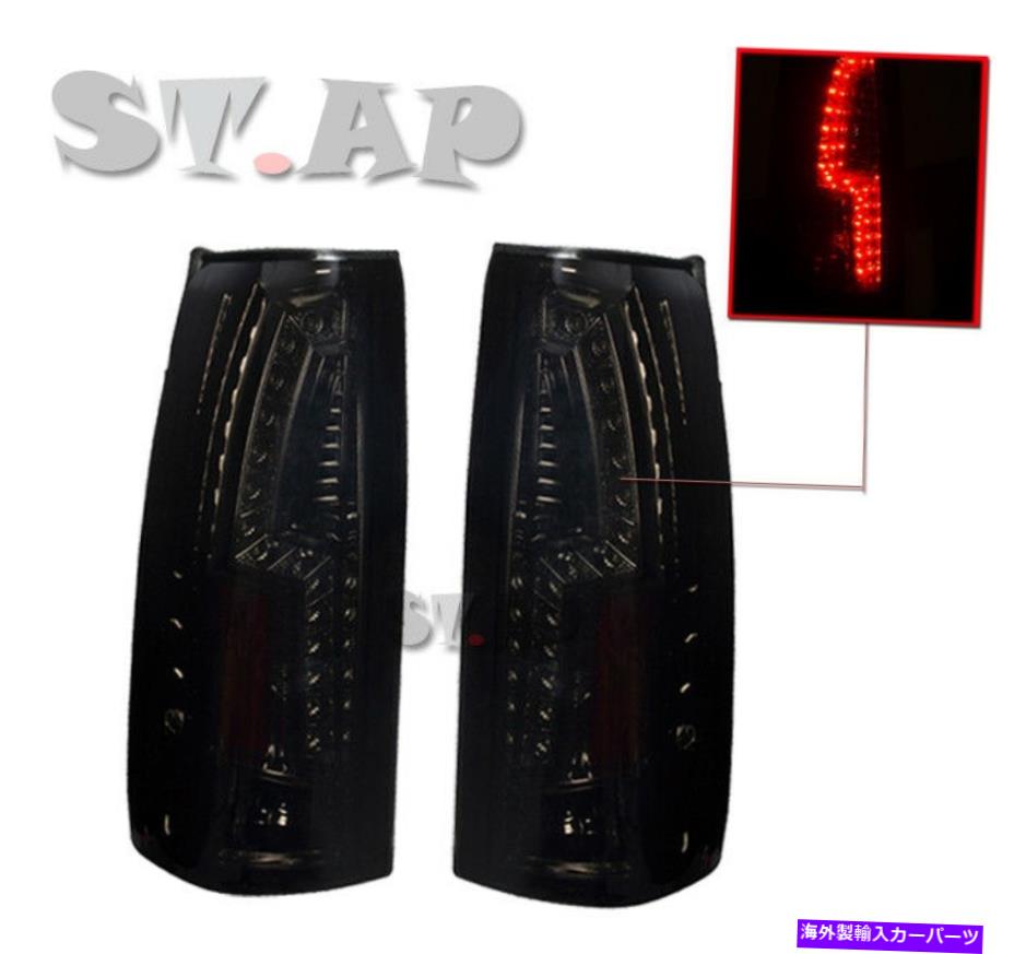 USテールライト 88-98 Chevy C10郊外Tahoe LED新世代テールライトブレーキスモークランプ 88-98 Chevy C10 Suburban Tahoe Led New Generation Tail Light Brake Smoke Lamp【並行輸入品】