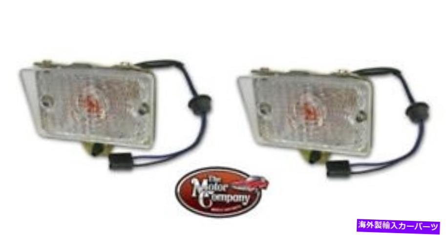 USテールライト 1970 Novaフロントパーキングターン信号ライトランプレンズハウジングアセンブリセット 1970 Nova Front Parking Turn Signal Light Lamp Lens Housing Assembly Set【並行輸入品】|Us Custom Parts Shop USDM