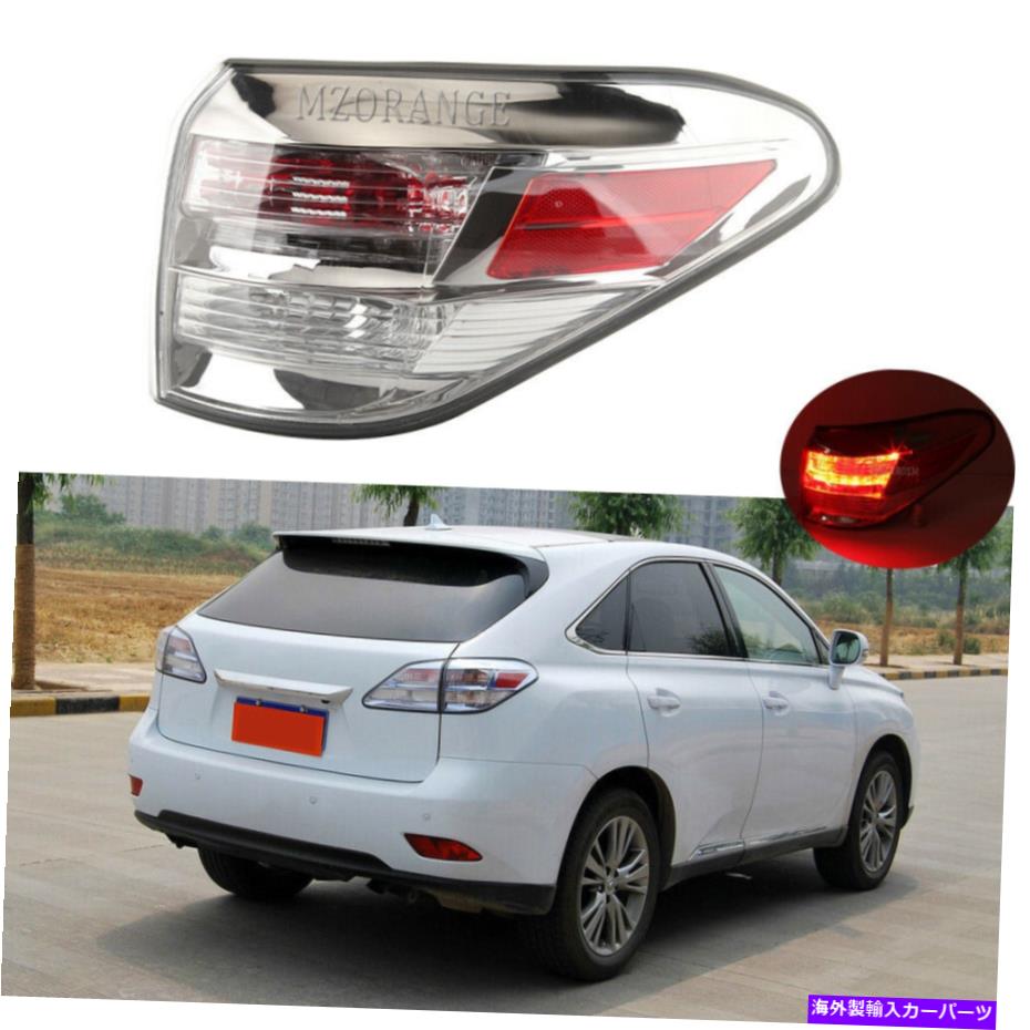 USテールライト Lexus RX350 2010 2012旅客サイドリアブレーキRHのための右外側テールライト Right Outer Tail Light For Lexus RX350 2010 11 2012 Passenger Side Rear Brake RH【並行輸入品】