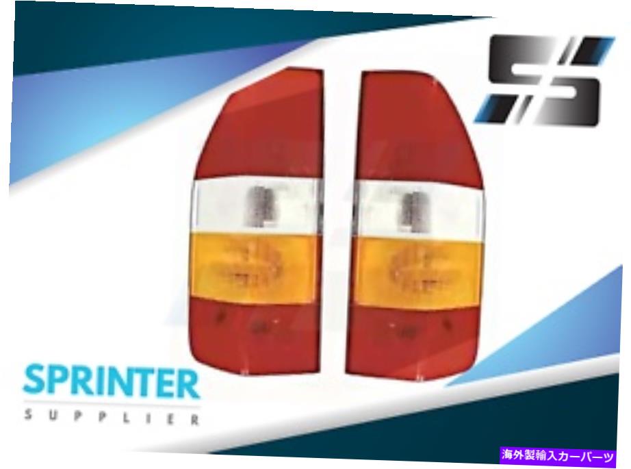 USテールライト 2000 - 2006年メルセデスダッジ貨物ライナー用スプリンターテールライトペア[新] 2000 - 2006 Sprinter TAIL LIGHT PAIR for Mercedes Dodge Freightliner [NEW]【並行輸入品】