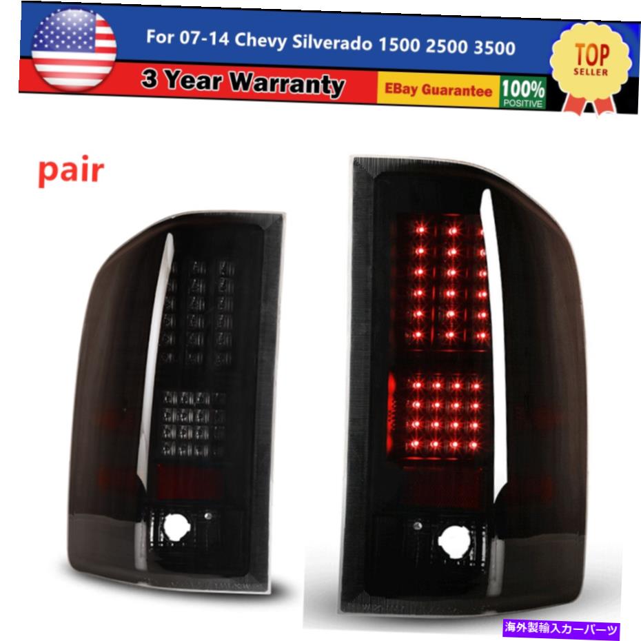 USテールライト 07-14シボレーSilverado 1500 2500 3500ピックアップスモークリアランプのためのLEDテールライト LED Tail Lights For 07-14 Chevy Silverado 1500 2500 3500 Pickup Smoke Rear Lamps【並行輸入品】|Us Custom Parts Shop USDM