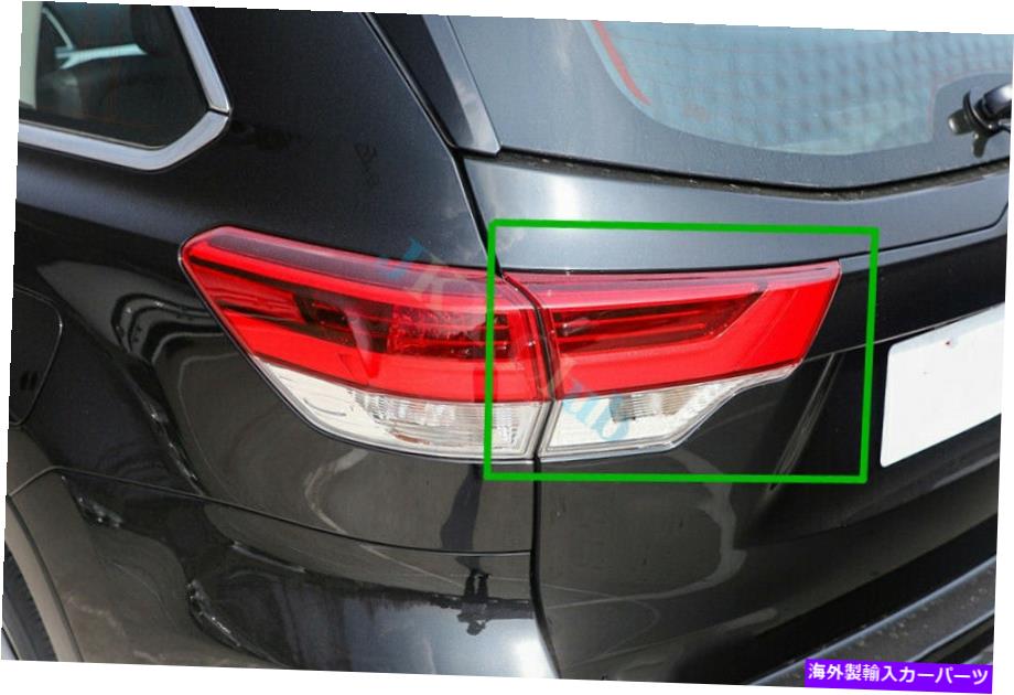 USテールライト トヨタハイランダー2017 2019用Drvierインナーテールライトリアランプアセンブリ LH Drvier Inner Tail Light Rear Lamp Assembly For Toyota Highlander 2017 18 2019【並行輸入品】｜Us Custom Parts Shop USDM