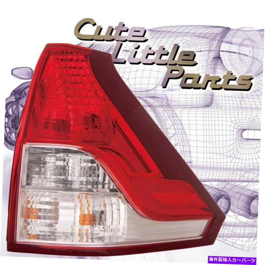 USテールライト 2013年2013年2013年2014ホンダCRVテールライトTaillamp助手席側 For 2012 2013 2014 Honda Crv Tail Light Taillamp Passenger Side【並行輸入品】