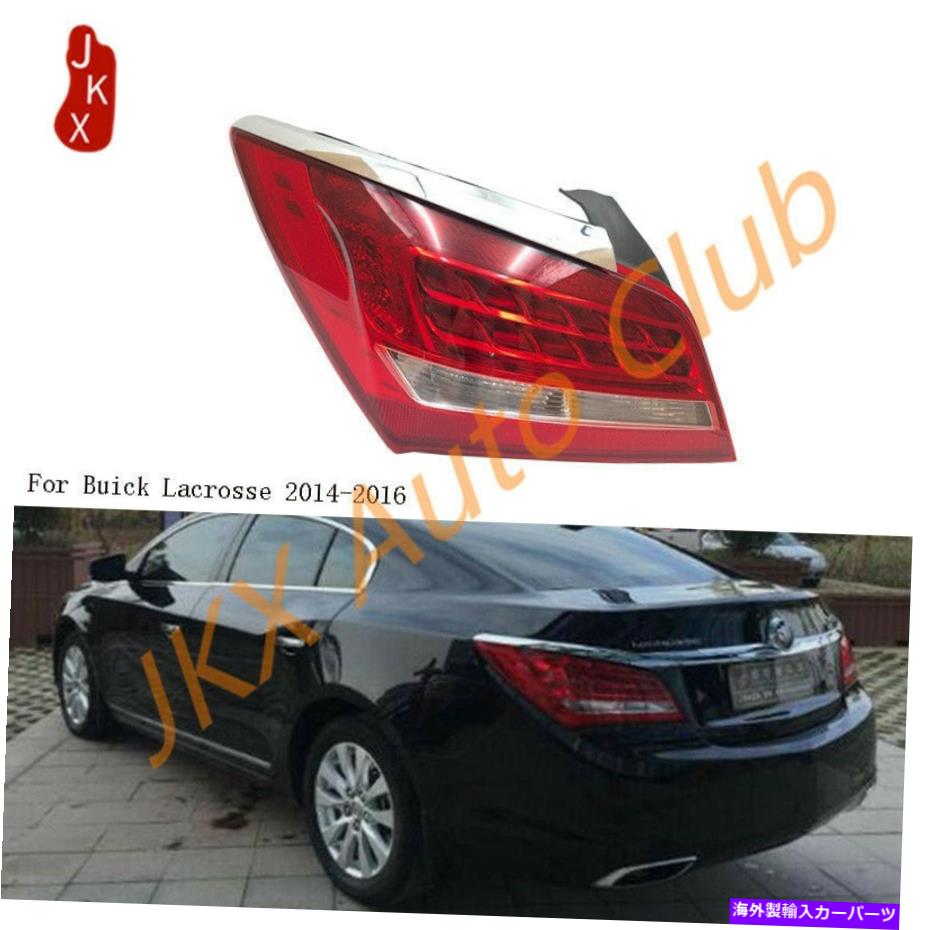 USテールライト Buick Lacrosse 2014-2016 LEDテールライトストップOリアランプLHドライバ側 For Buick LaCrosse 2014-2016 LED Tail Light Stop o Rear Lamp LH Driver Side【並行輸入品】