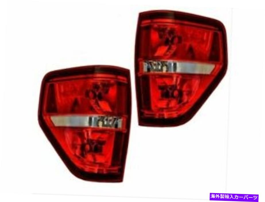 USテールライト 2009-2014 Ford F150 2012 2011 2012 2011 2013 T295MSのためのテールライトアセンブリ Tail Light Assembly For 2009-2014 Ford F150 2012 2010 2011 2013 T295MS【並行輸入品】