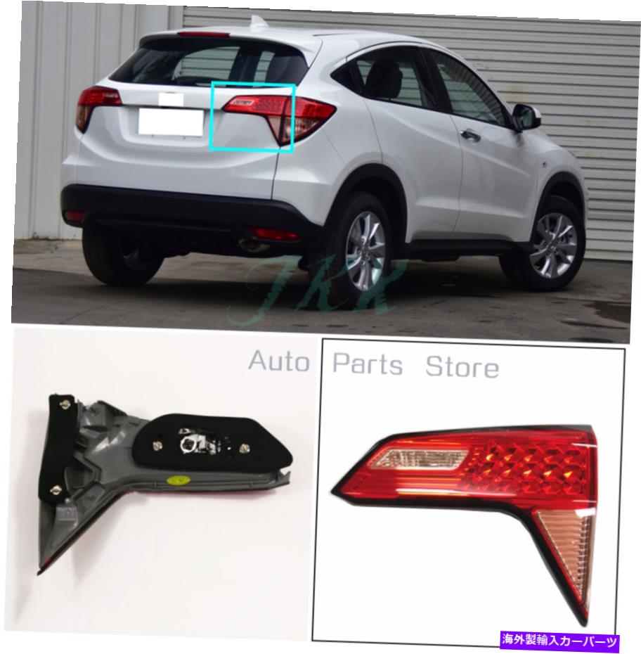 USテールライト Honda HR-V HRVのベゼル2014-2018右側の内側のTaillightトランクブレーキランプ For Honda HR-V HRV Vezel 2014-2018 Right Inner Side TailLight Trunk Brake Lamp【並行輸入品】