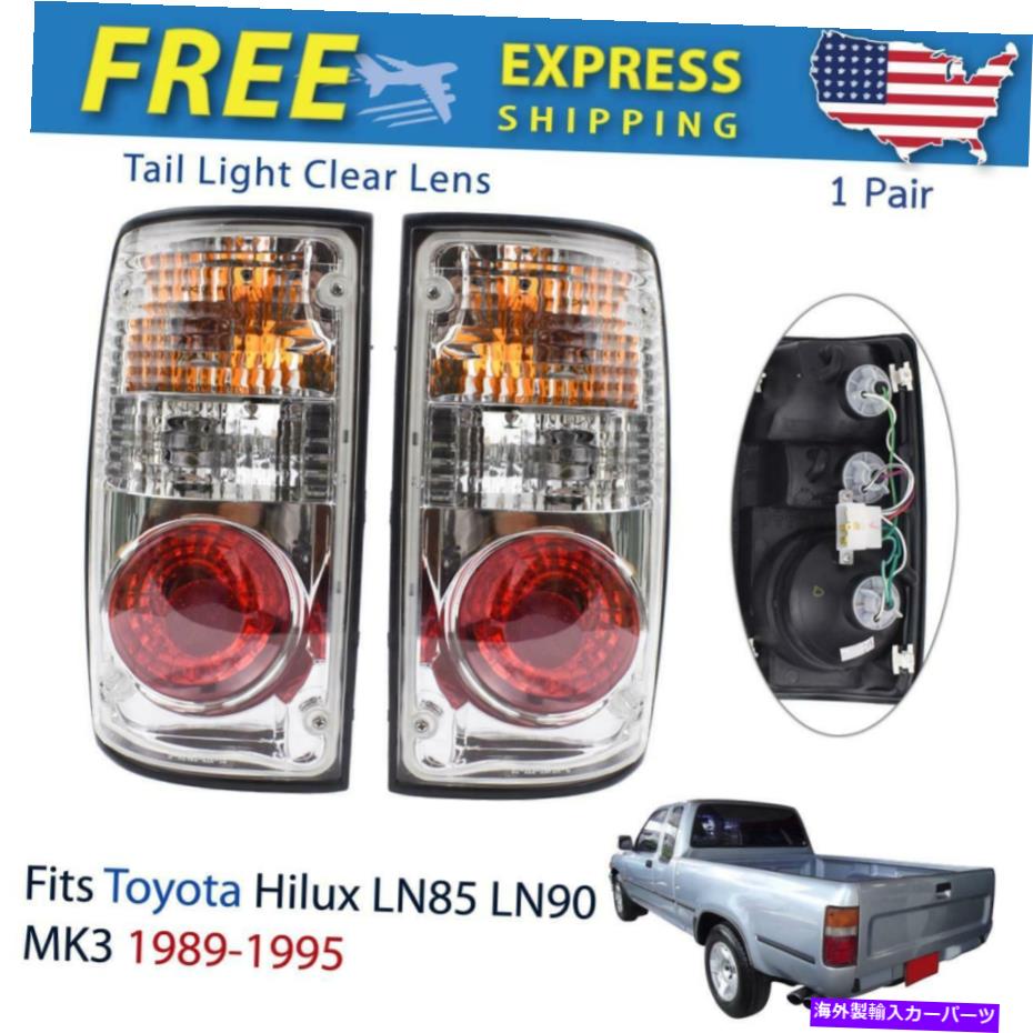 USテールライト テールライト交換後リアランプフィット1989-95トヨタHILUX LN85 LN90ピックアップ Tail Lights Replacement Rear Lamp Fit For 1989-95 Toyota Hilux LN85 LN90 Pickup【並行輸入品】｜Us Custom Parts Shop USDM