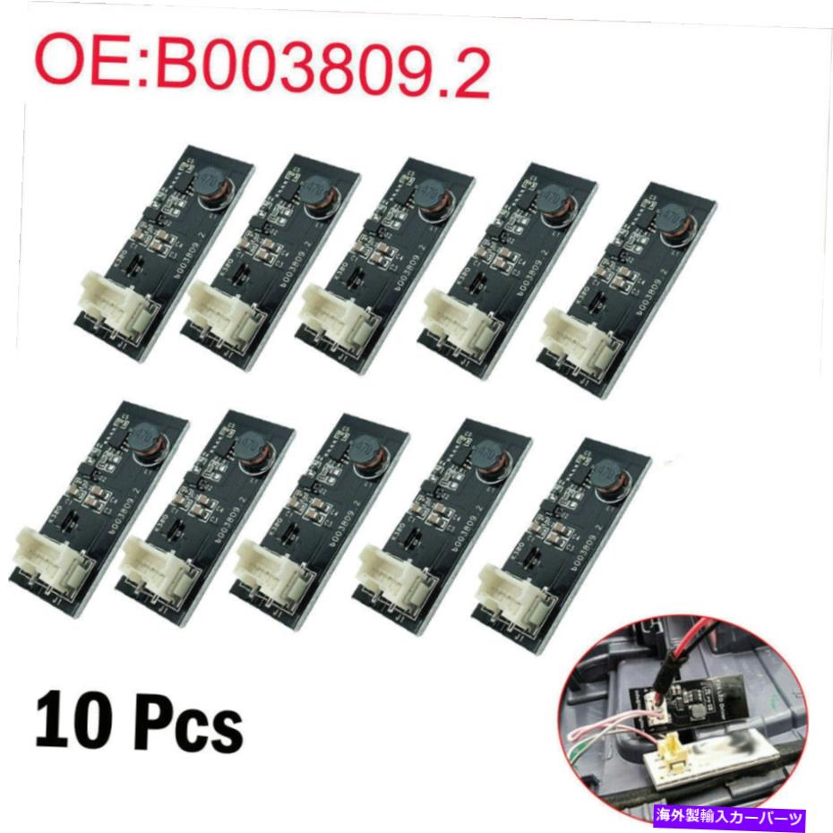 USテールライト 2011-2017 BMW F25 X3 LEDテールライトドライバーチップボードの場合10個のPCS B003809.2 10 Pcs b003809.2 For 2011-2017 BMW F25 X3 Led Tail Light Driver Chip Board【並行輸入品】