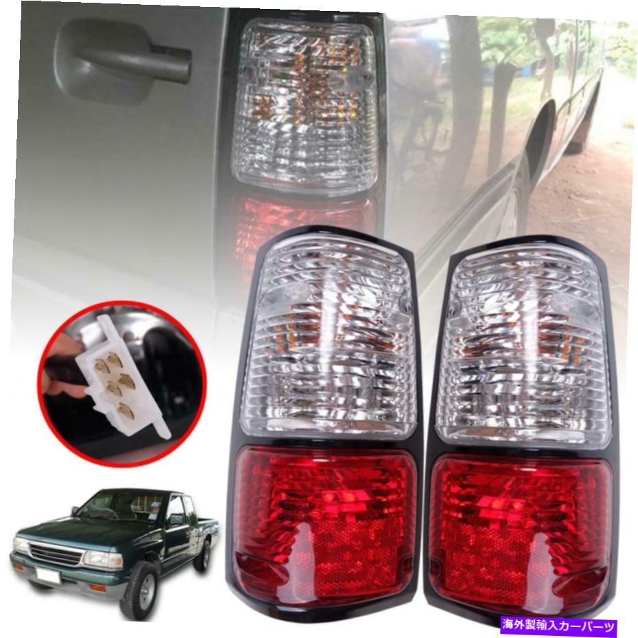 USテールライト テールライトリアランプの電球ペアレッドのための赤のための赤のための赤のための赤い Tail Light Rear Lamp Bulbs Pair Red For Isuzu Tfr Rodeo Pickup 1989-1996【並行輸入品】|Us Custom Parts Shop USDM