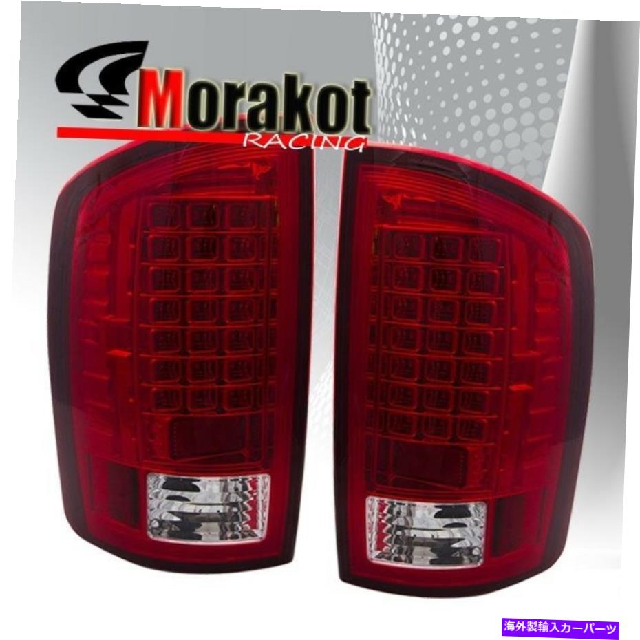 USテールライト ドッジRAM 1500 07-08 / RAM 2500＆3500 07-09リアブレーキLEDテールライト赤クリア Dodge Ram 1500 07-08 / Ram 2500&3500 07-09 Rear Brake LED Tail Lights Red Clear【並行輸入品】｜Us Custom Parts Shop USDM