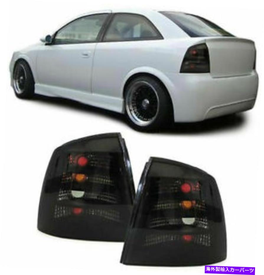 USテールライト Opel Astra Gスモークテールライトリアランプ09/1998-10 / 2005 3＆5ドアハッチバック OPEL ASTRA G SMOKED TAIL LIGHTS REAR LAMPS 09/1998-10/2005 3 & 5 DOOR HATCHBACK【並行輸入品】