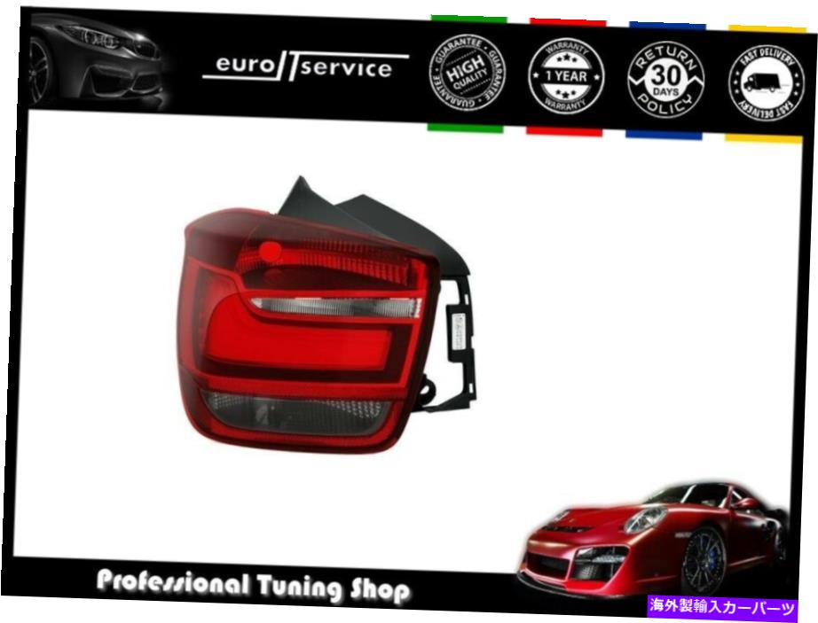 USテールライト テールライト左LED VT519L用BMW 1 F21 2011-2015赤煙 TAIL LIGHT LEFT LED VT519L FOR BMW 1 F20 F21 2010 2011-2015 RED SMOKE【並行輸入品】