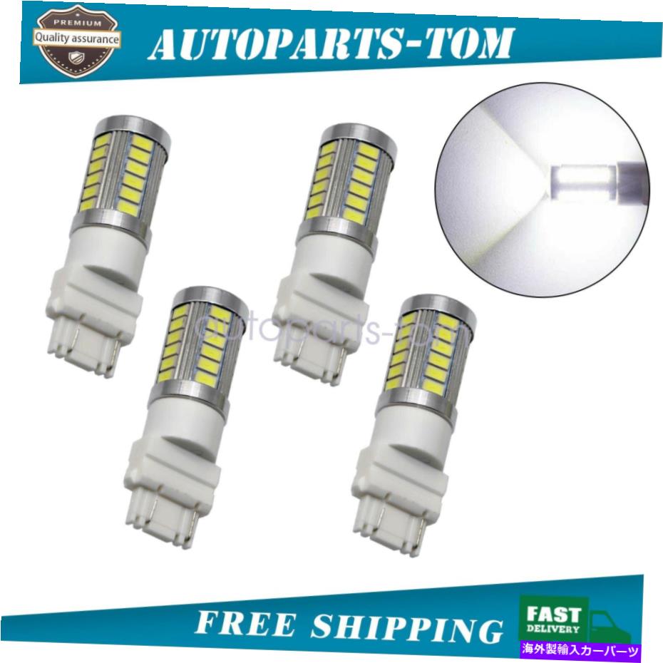 【楽天市場】USテールライト 4PCS 33SMD 3157 3457 3057信号バックアップリバーステールターンLED電球ホワイト