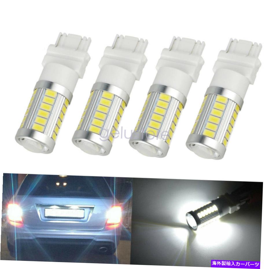 【楽天市場】USテールライト ホワイト3157 3457 3057信号33SMDバックアップリバーステールターンLED電球4PCS White