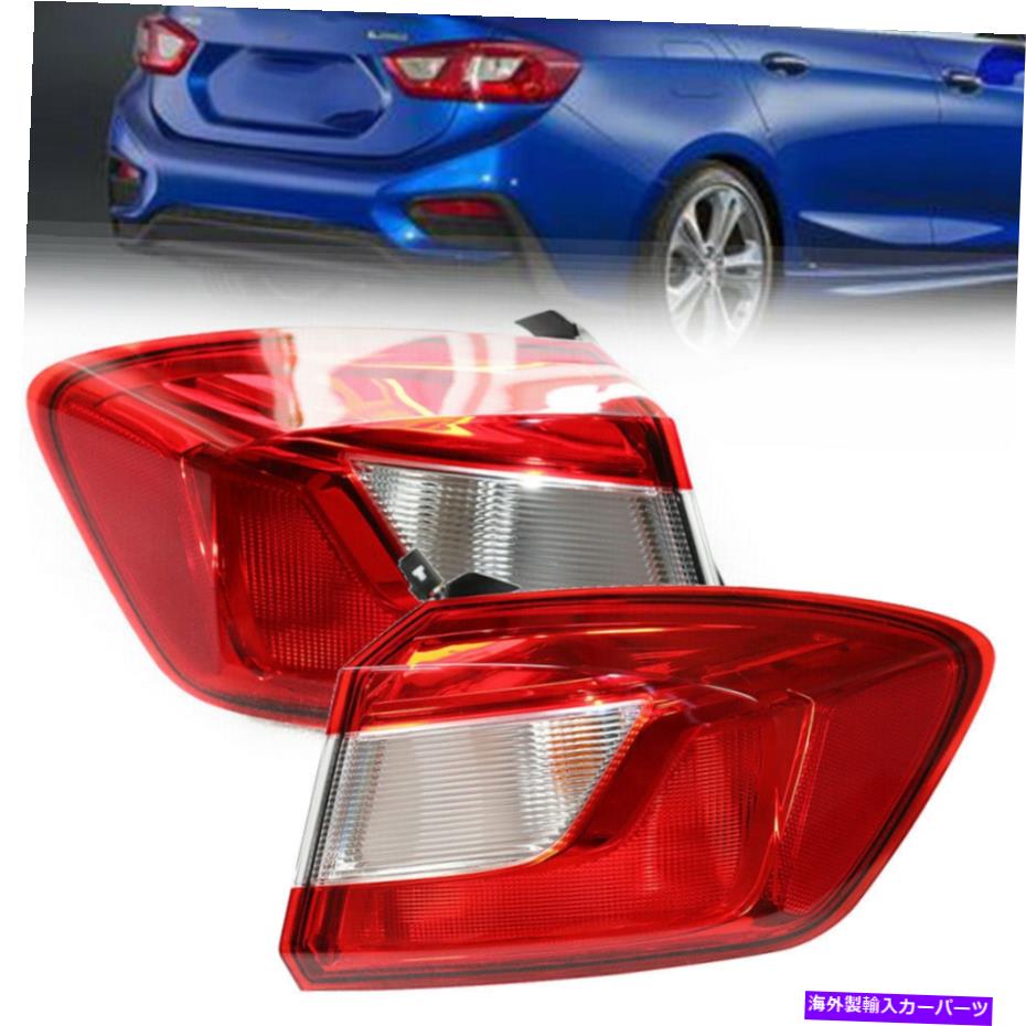 USテールライト Chevy Cruze 2016-2019セダンのための左右の側面の軽いランプ A Pair Left & Right Side Outer Tail Light Lamp For Chevy Cruze 2016-2019 Sedan【並行輸入品】