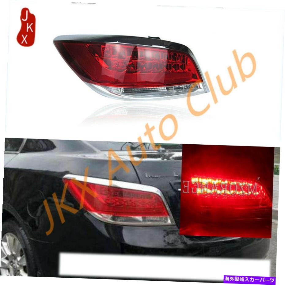 USテールライト BUICK LACROSSE 2010-2013 LHドライバ側LEDテールライトOブレーキランプアセンブリ For Buick LaCrosse 2010-2013 LH Driver Side LED Tail Light o Brake Lamp Assembly【並行輸入品】
