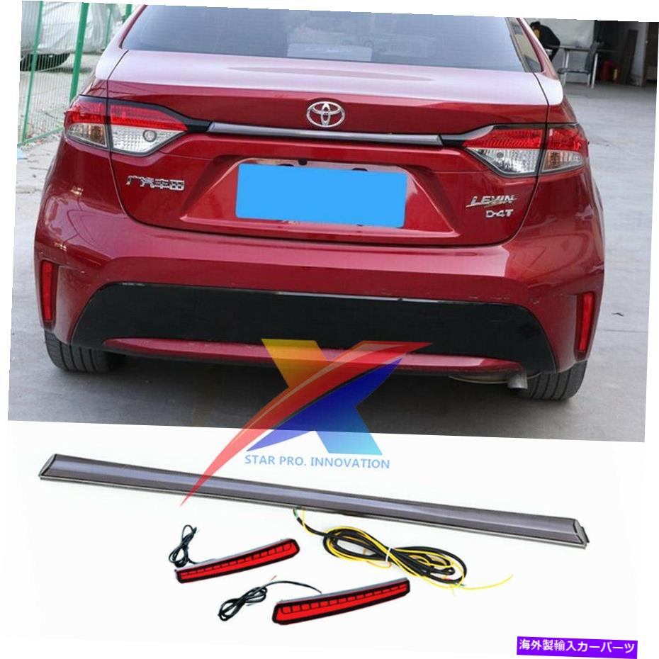 USテールライト トヨタカローラセダン4ドア2020~2021用LEDリアバンパーライト+トランクライトバー LED Rear Bumper Light+Trunk Light Bar For Toyota Corolla Sedan 4-Door 2020~2021【並行輸入品】